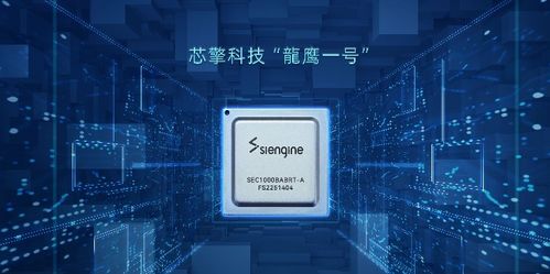 國內(nèi)首顆自研7nm車規(guī)級(jí)芯片上車 計(jì)算機(jī)軟硬件技術(shù)開發(fā)的里程碑