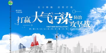 臨沂打響大氣污染防治攻堅戰(zhàn) 守護(hù)藍(lán)天，我們在行動
